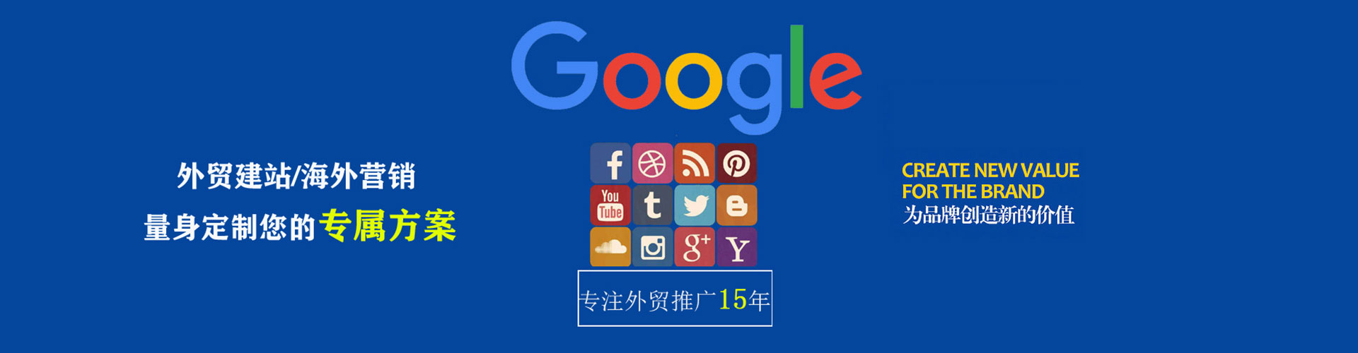 陆丰竞价推广开户