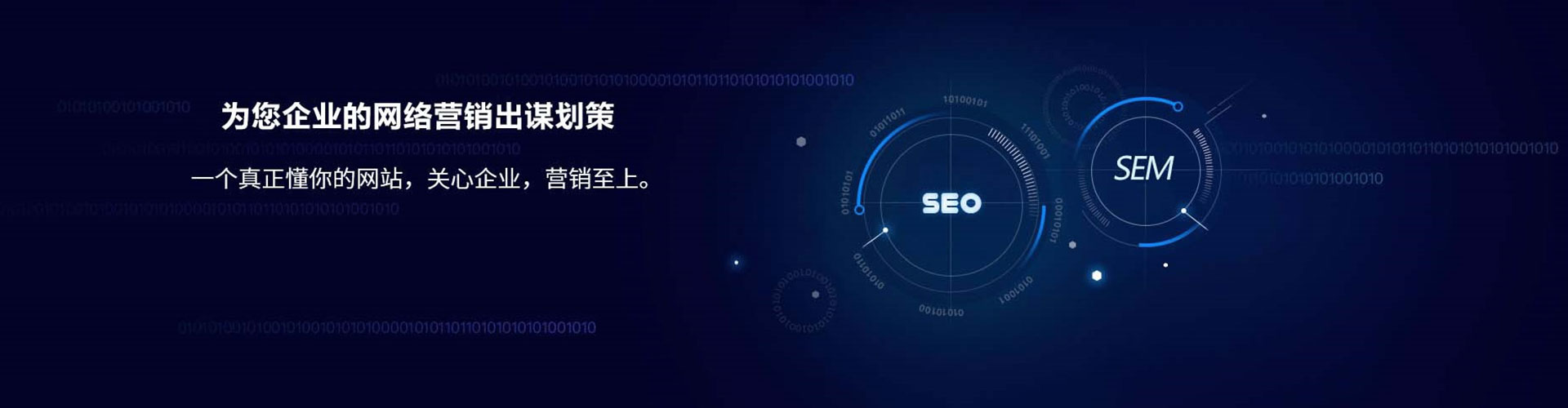 陆丰百度竞价开户