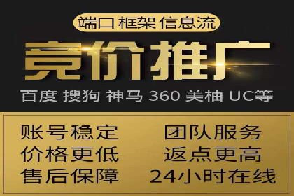 成功案例：竞价推广助力中小企业突破困境