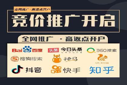 开户返点活动攻略：案例分析