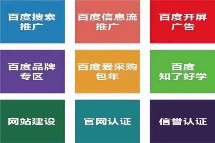 百度竞价托管公司实战案例：精准定位客户需求